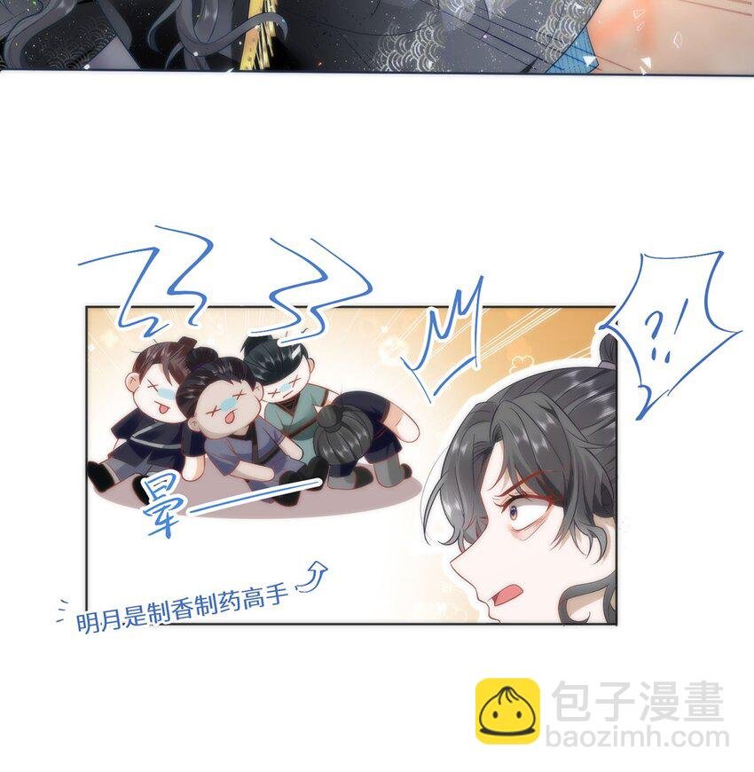 12 你，见人就亲吗？