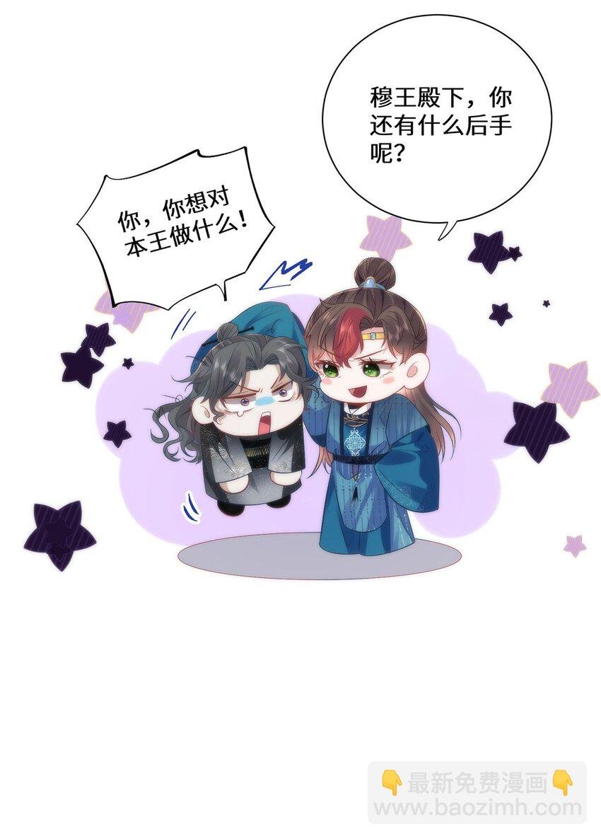 12 你，见人就亲吗？
