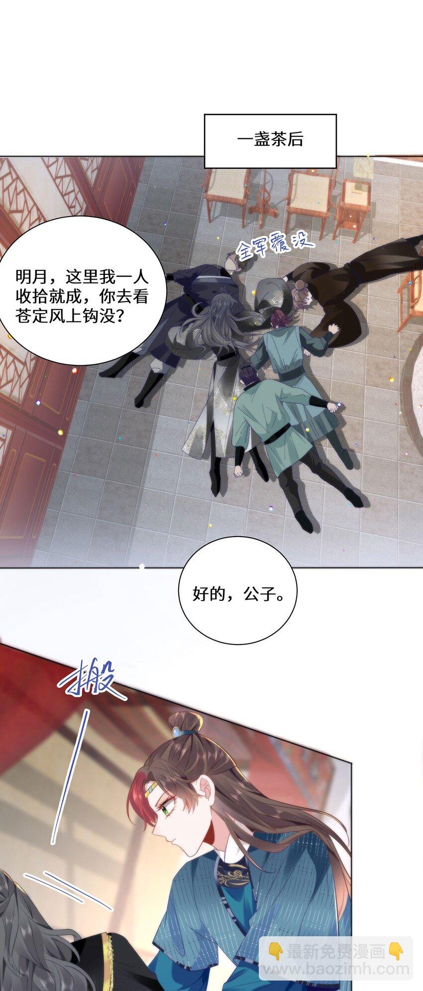 12 你，见人就亲吗？