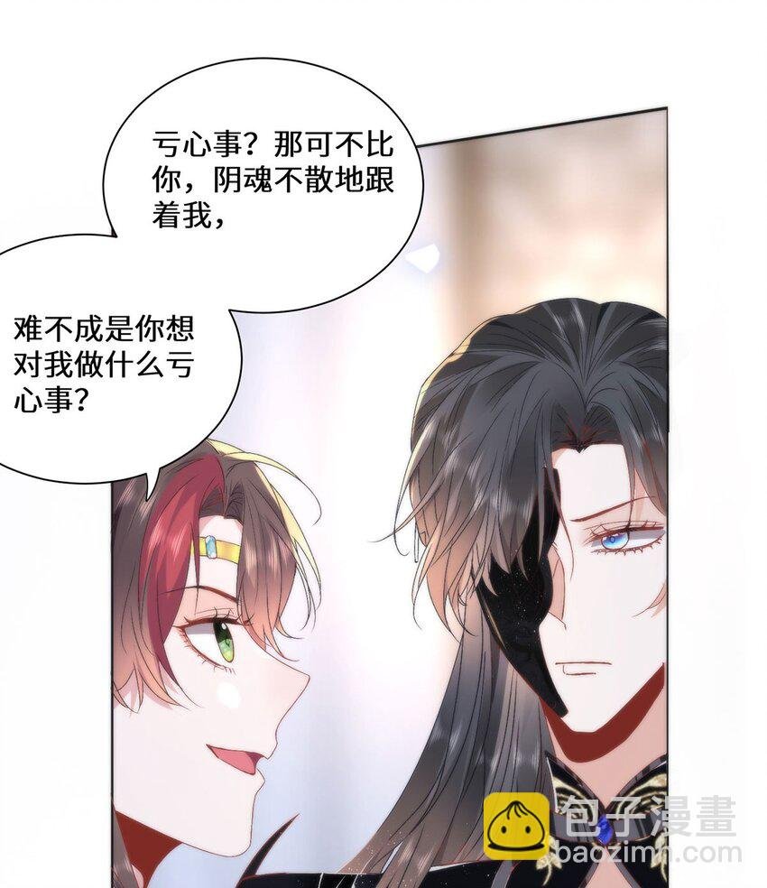 12 你，见人就亲吗？