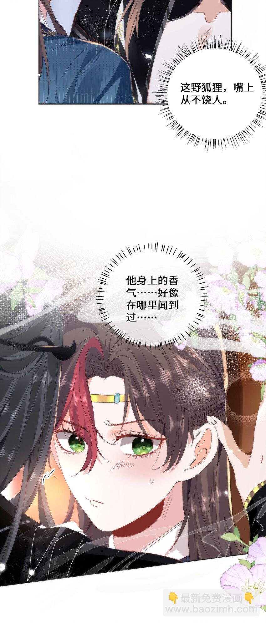 12 你，见人就亲吗？