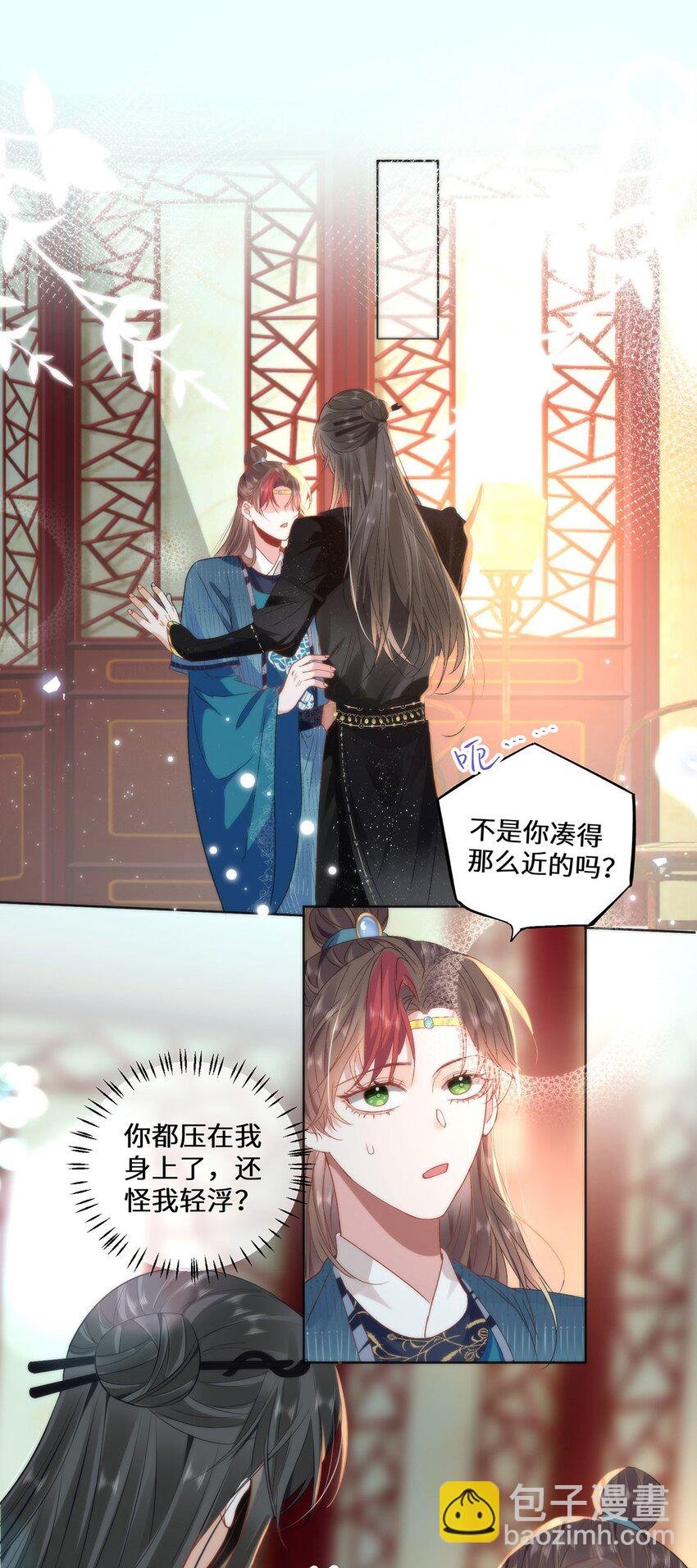 13 你我，来日方长