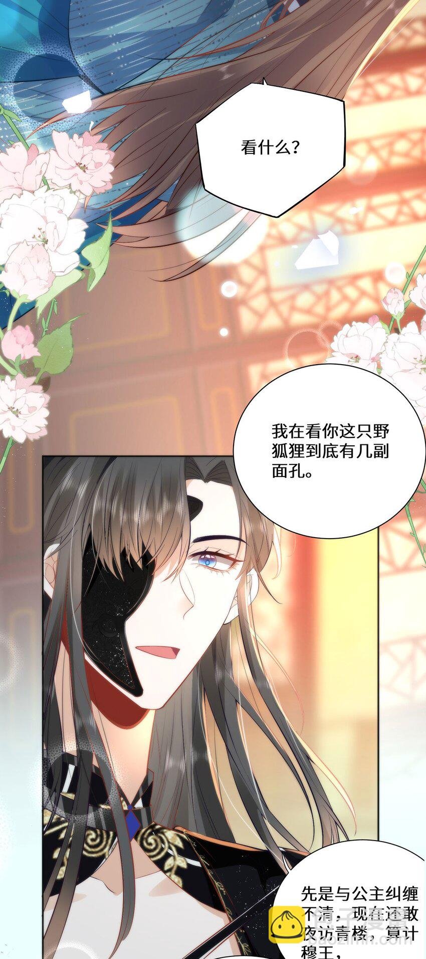 13 你我，来日方长