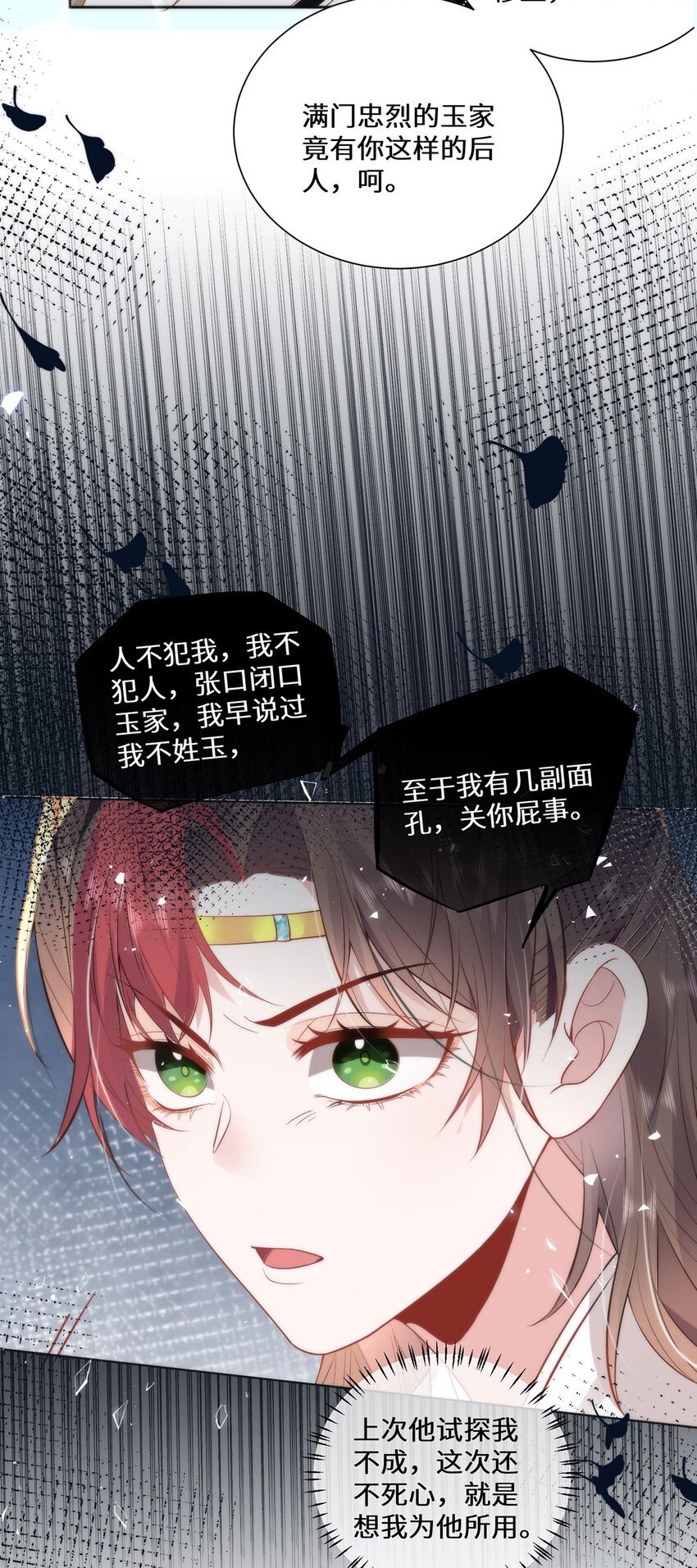 13 你我，来日方长