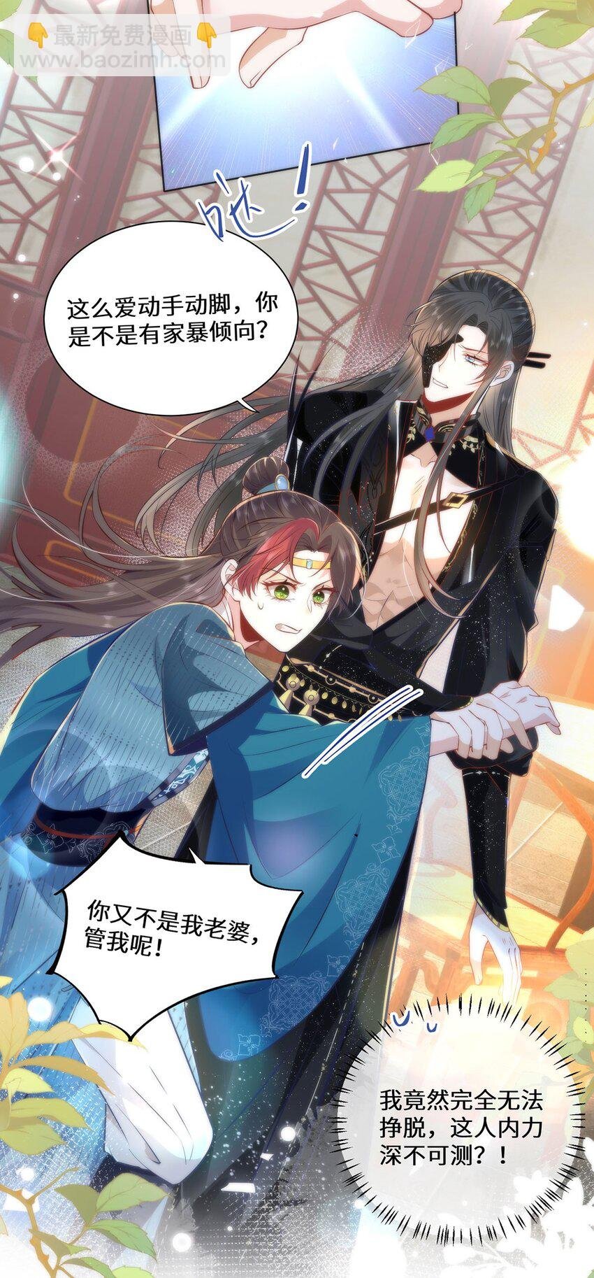 13 你我，来日方长