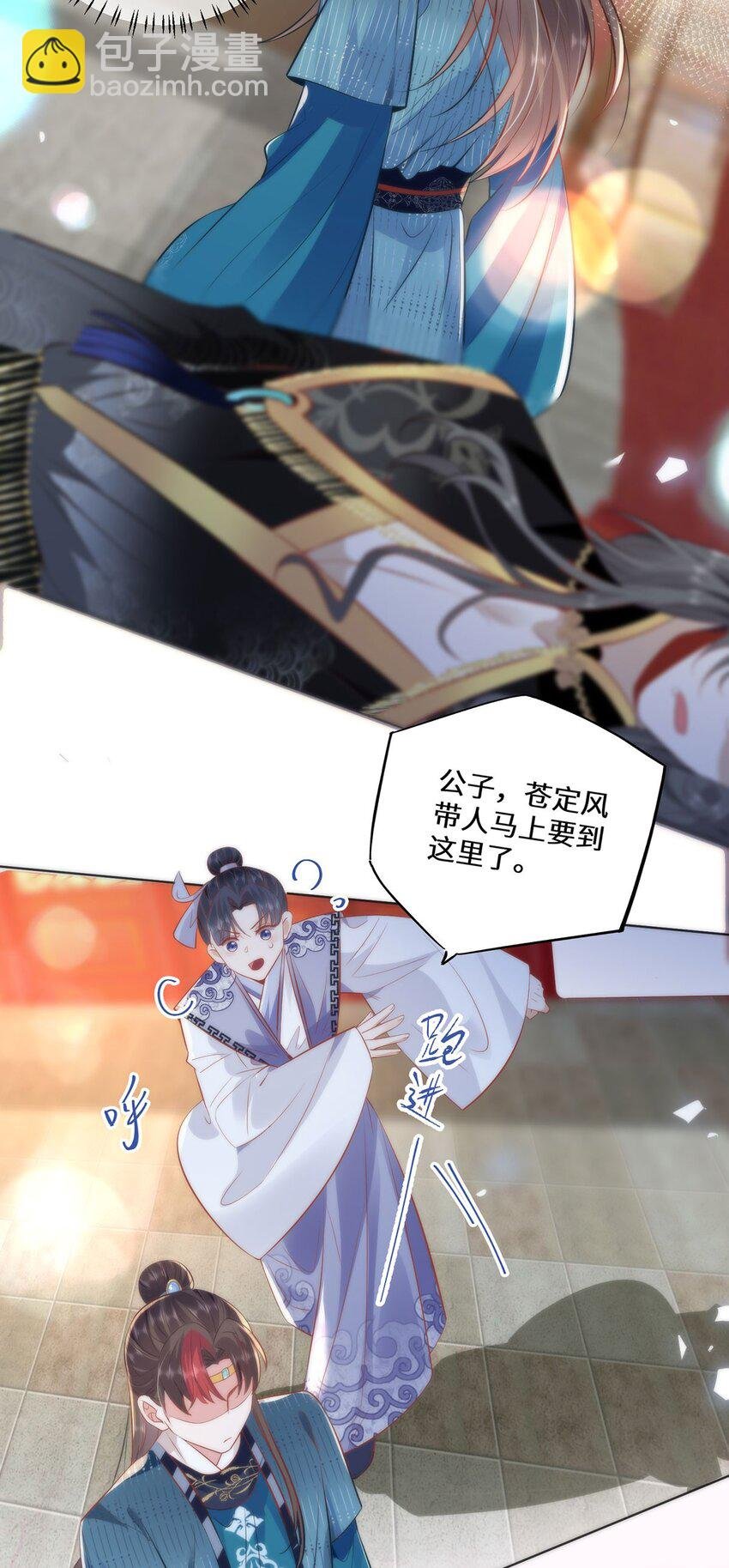13 你我，来日方长