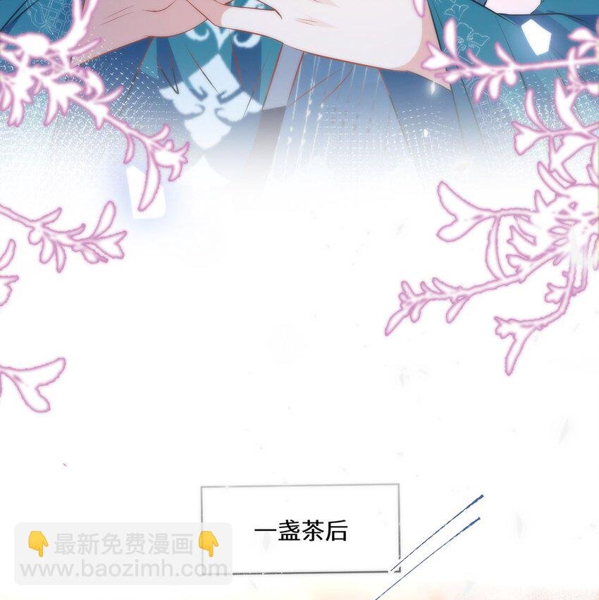 13 你我，来日方长