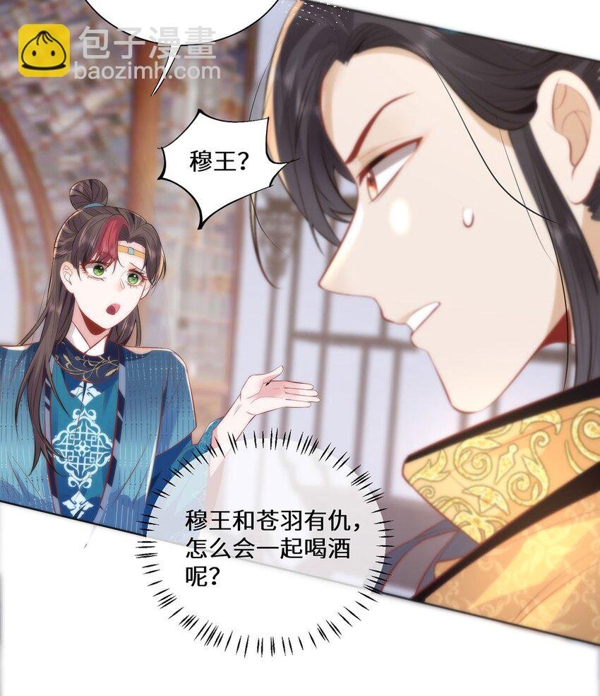 13 你我，来日方长