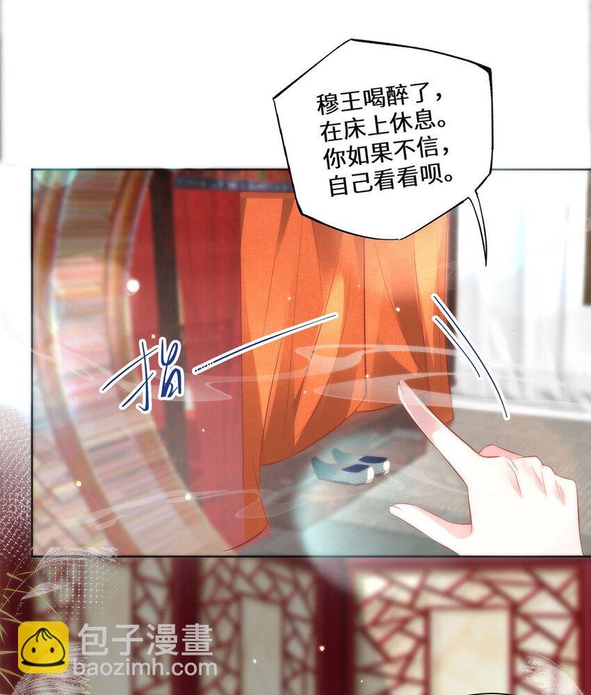 13 你我，来日方长