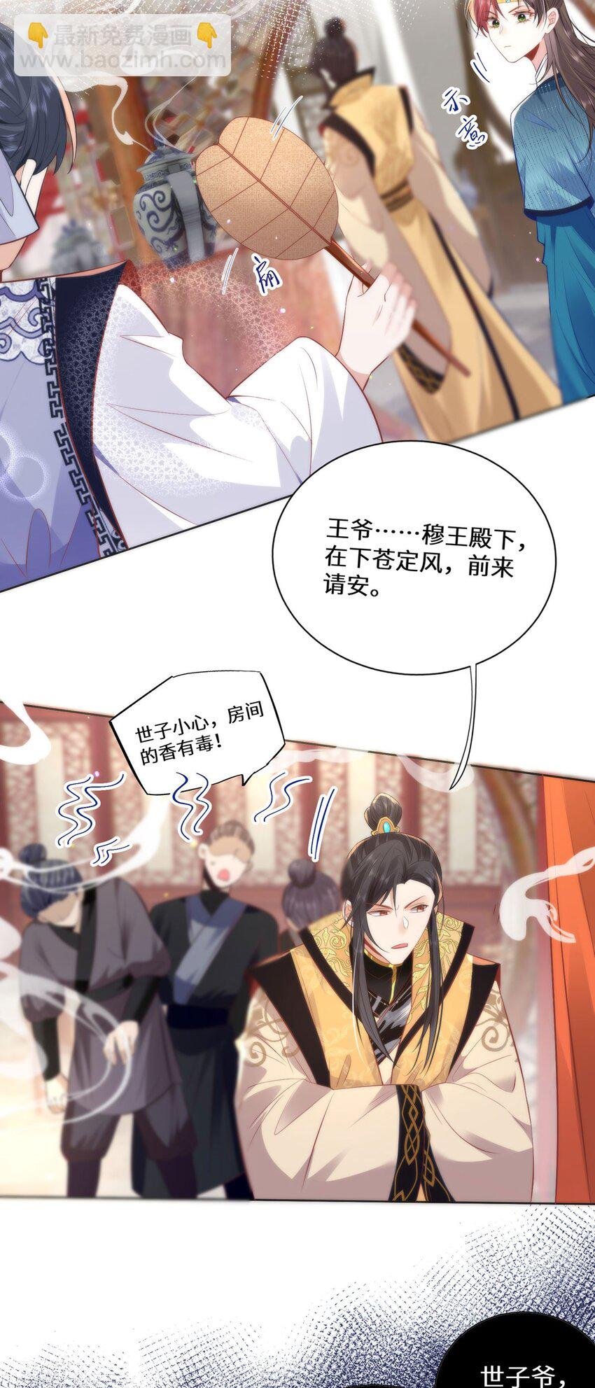 13 你我，来日方长