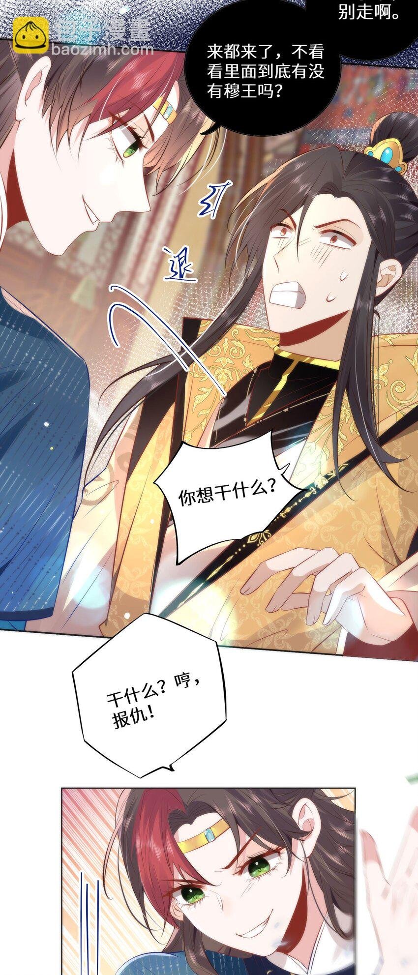 13 你我，来日方长
