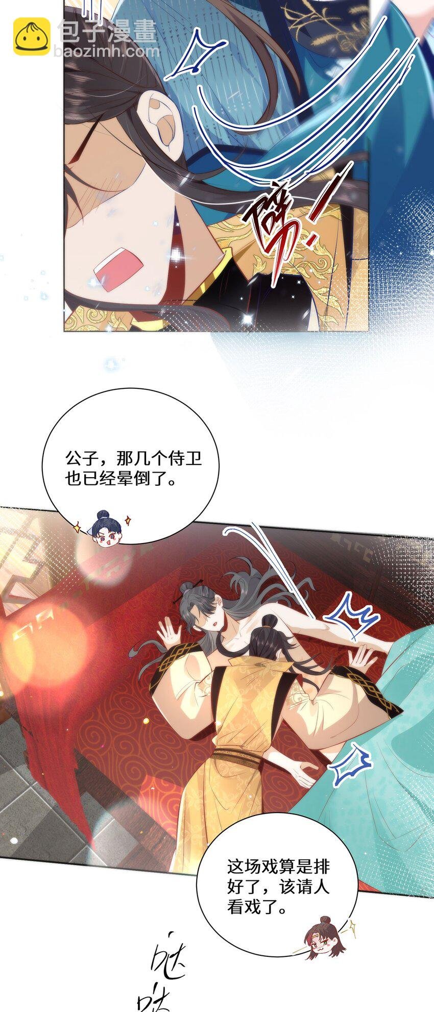 13 你我，来日方长