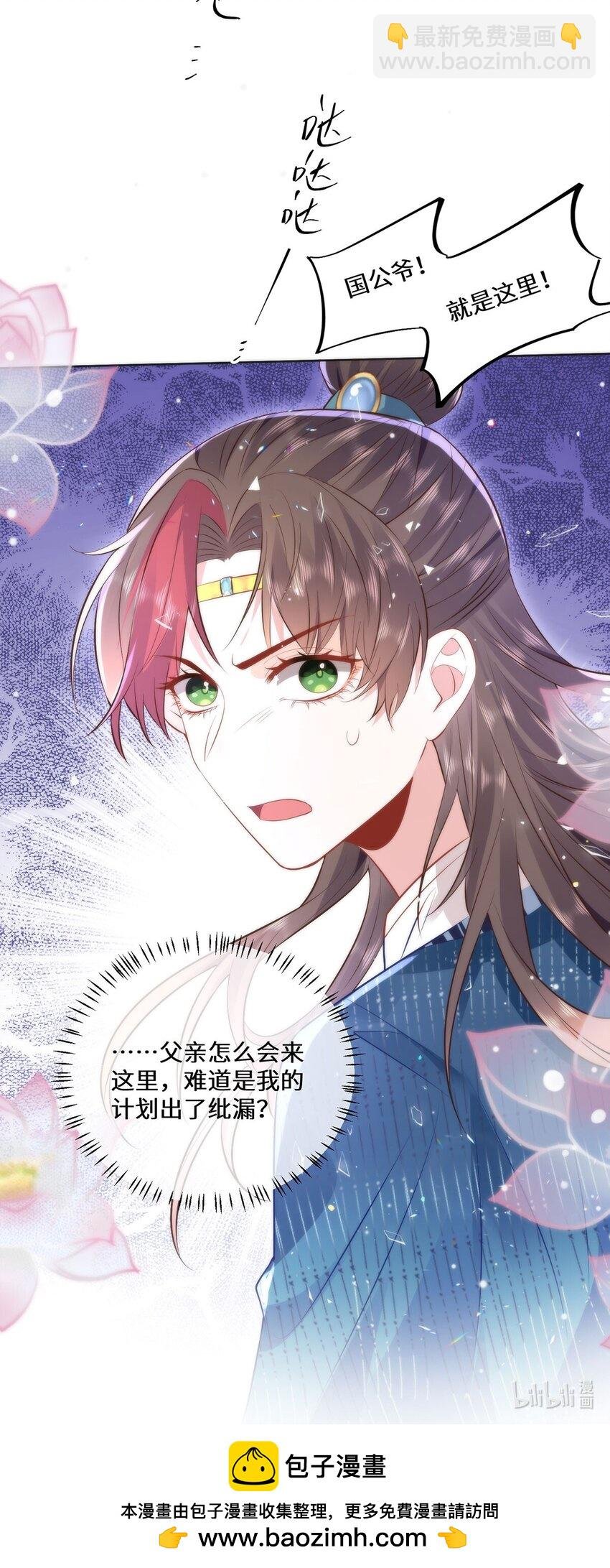 13 你我，来日方长