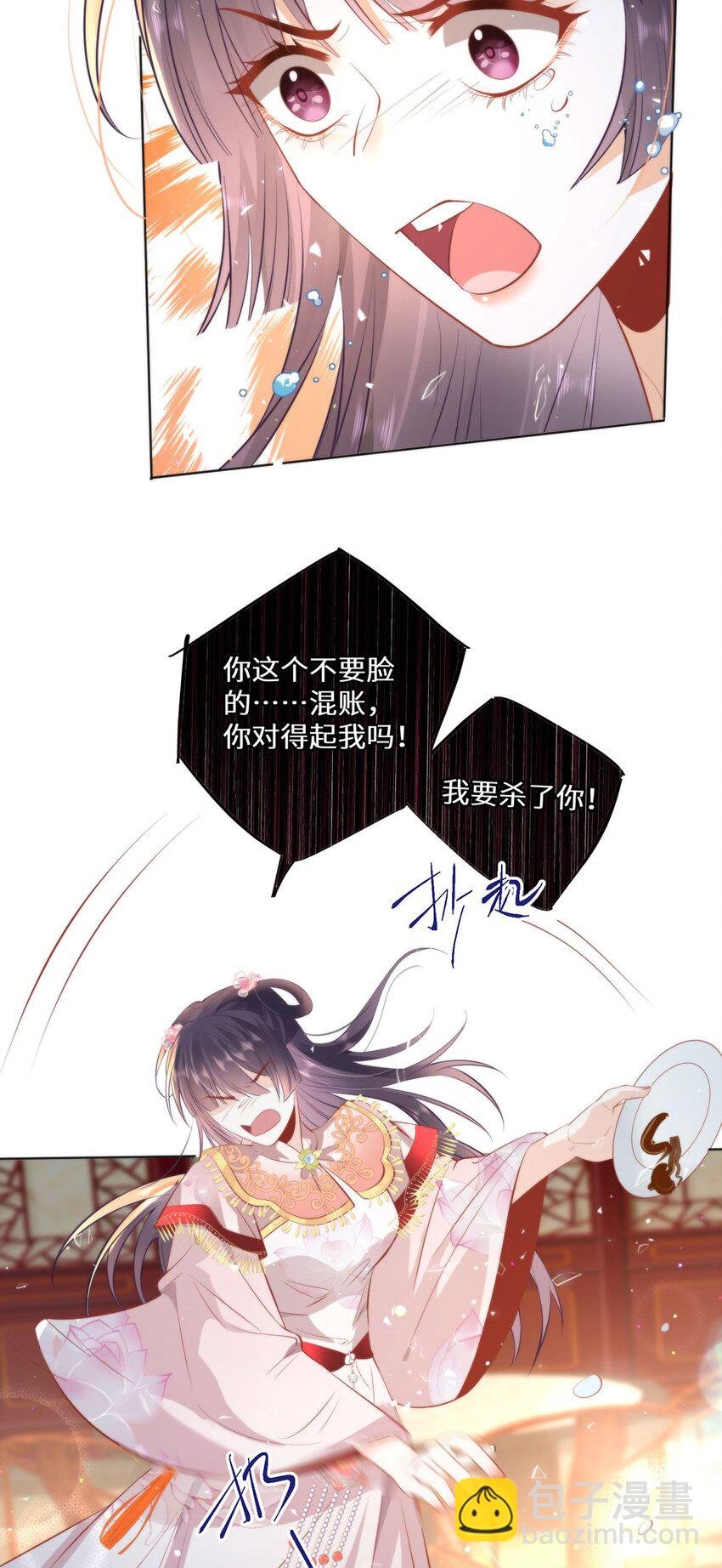 14 本宫亲自给他治病！