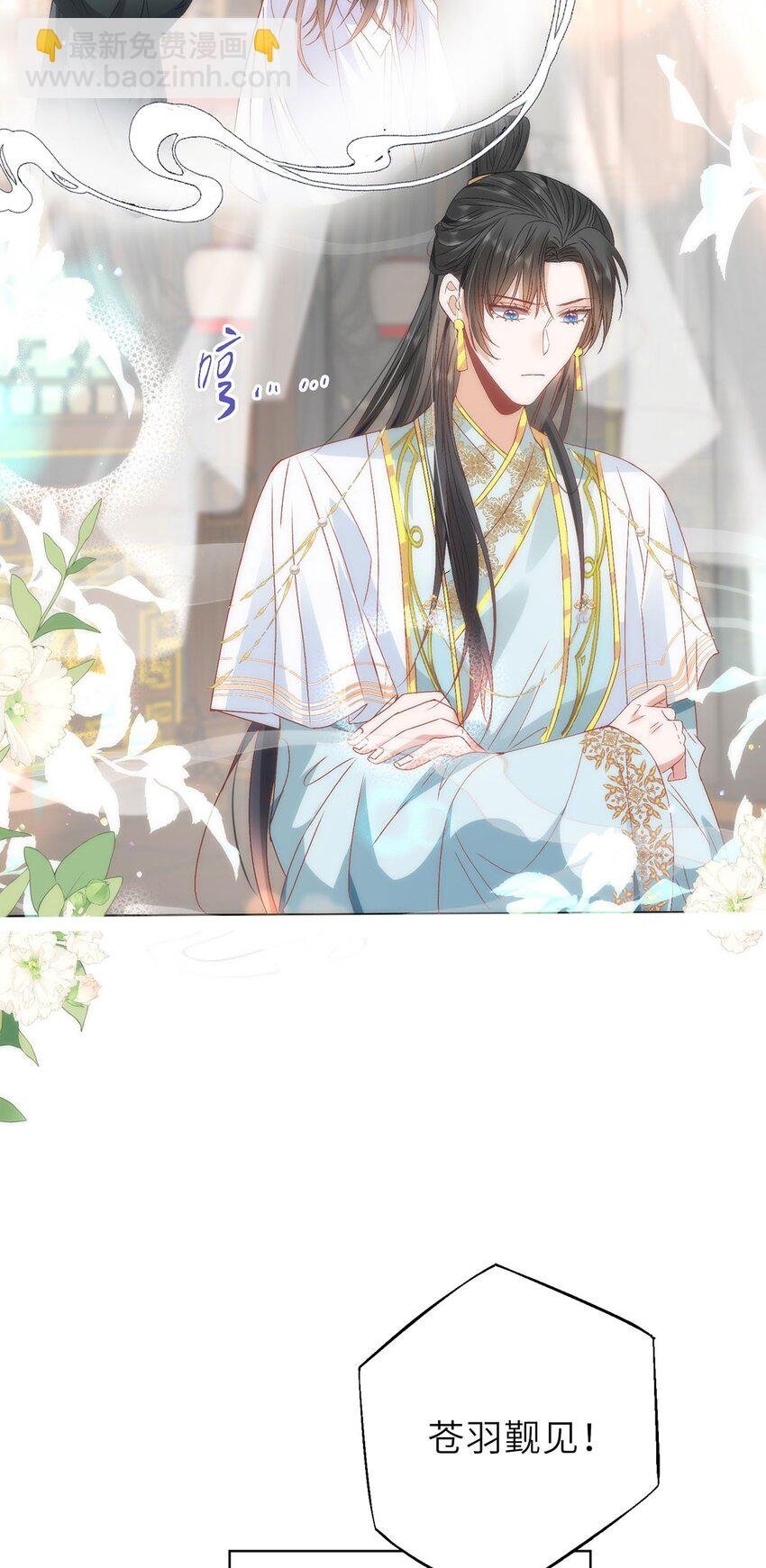 15 娶了她也未必是坏事
