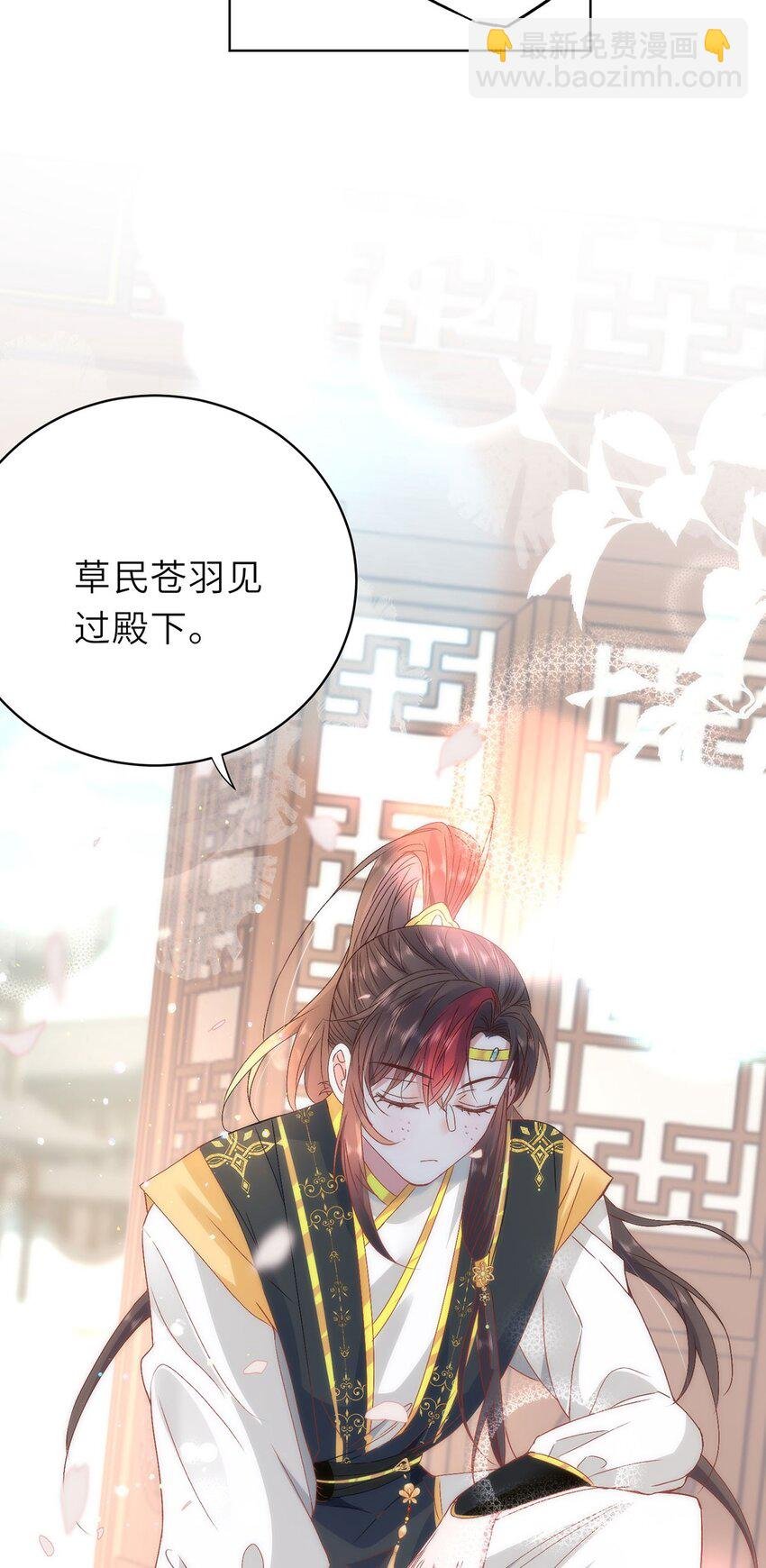 15 娶了她也未必是坏事