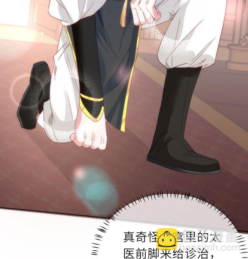 15 娶了她也未必是坏事