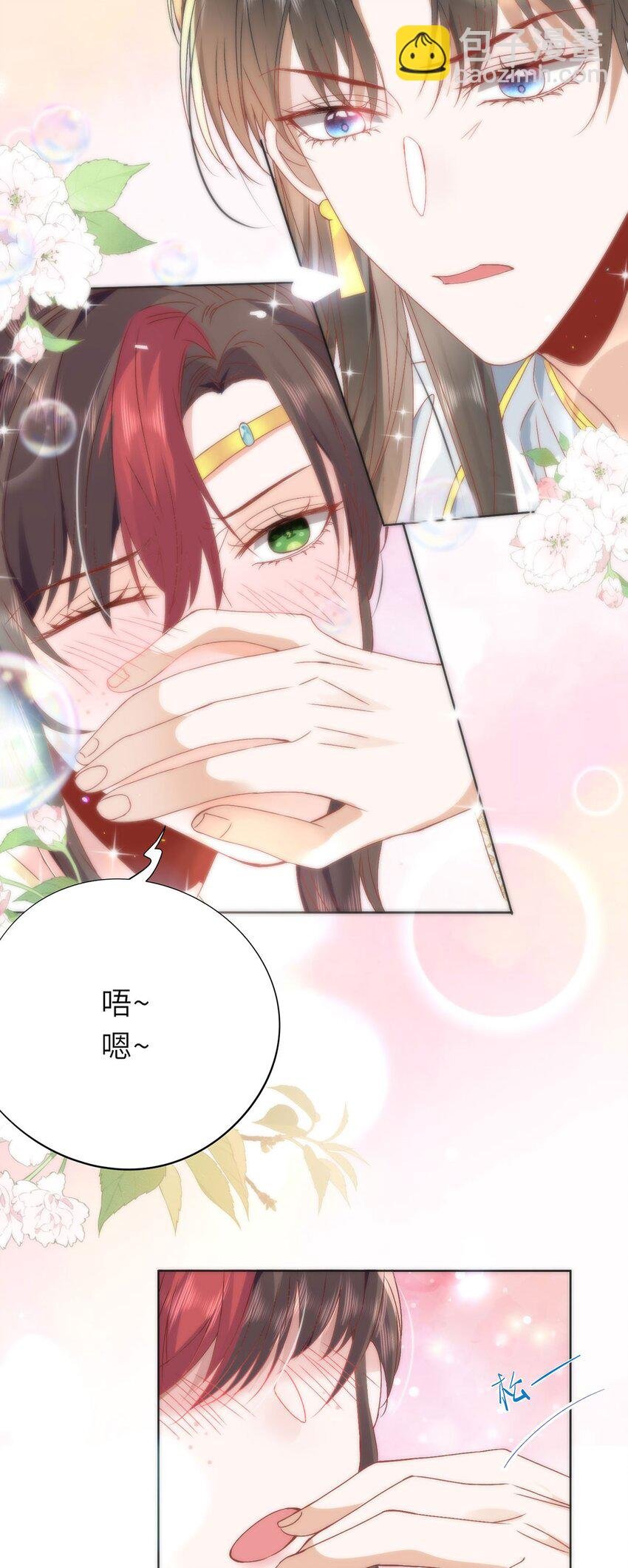 15 娶了她也未必是坏事