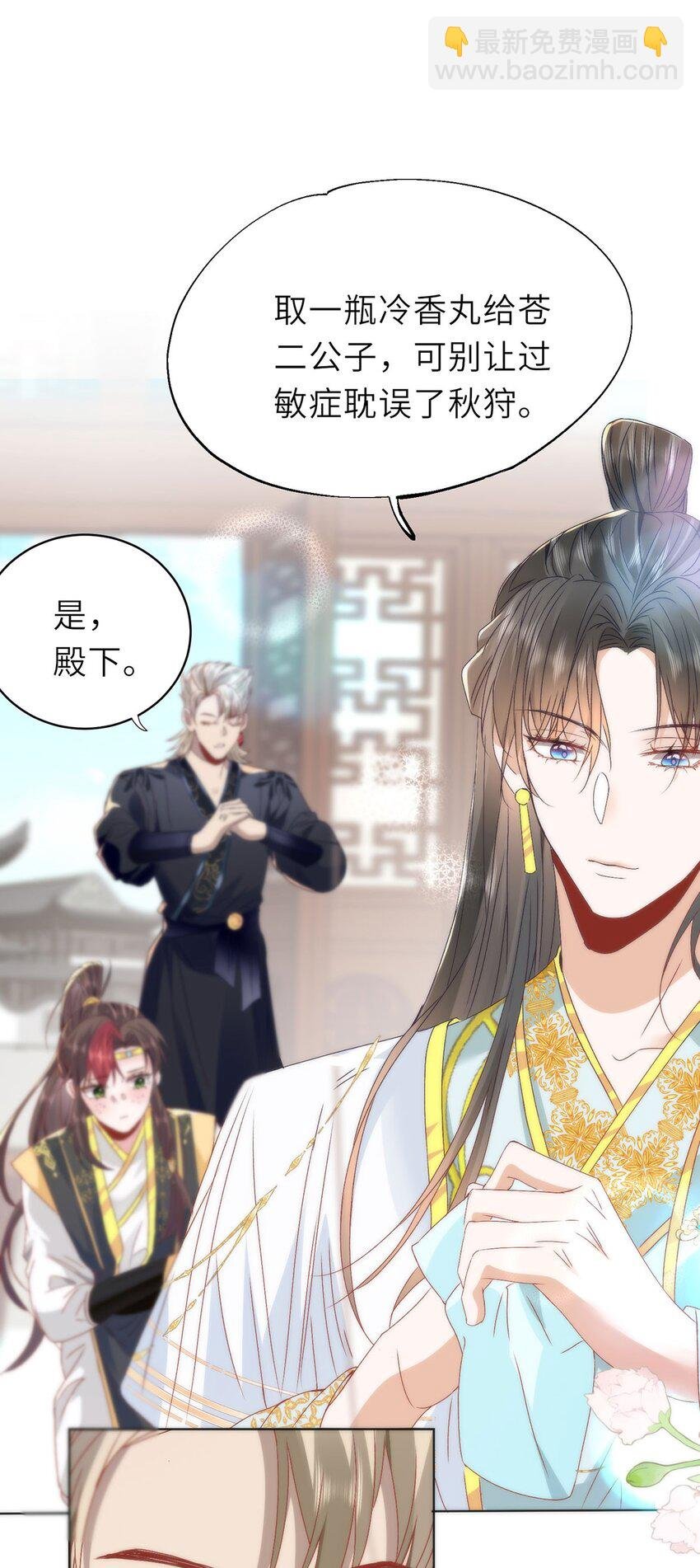 15 娶了她也未必是坏事