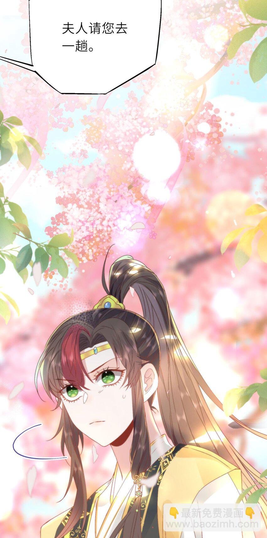 15 娶了她也未必是坏事
