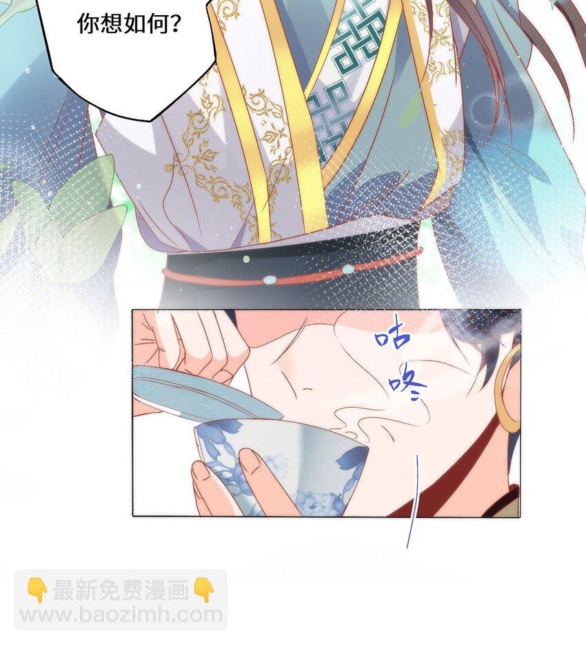 16 你只能死在本宫手里！