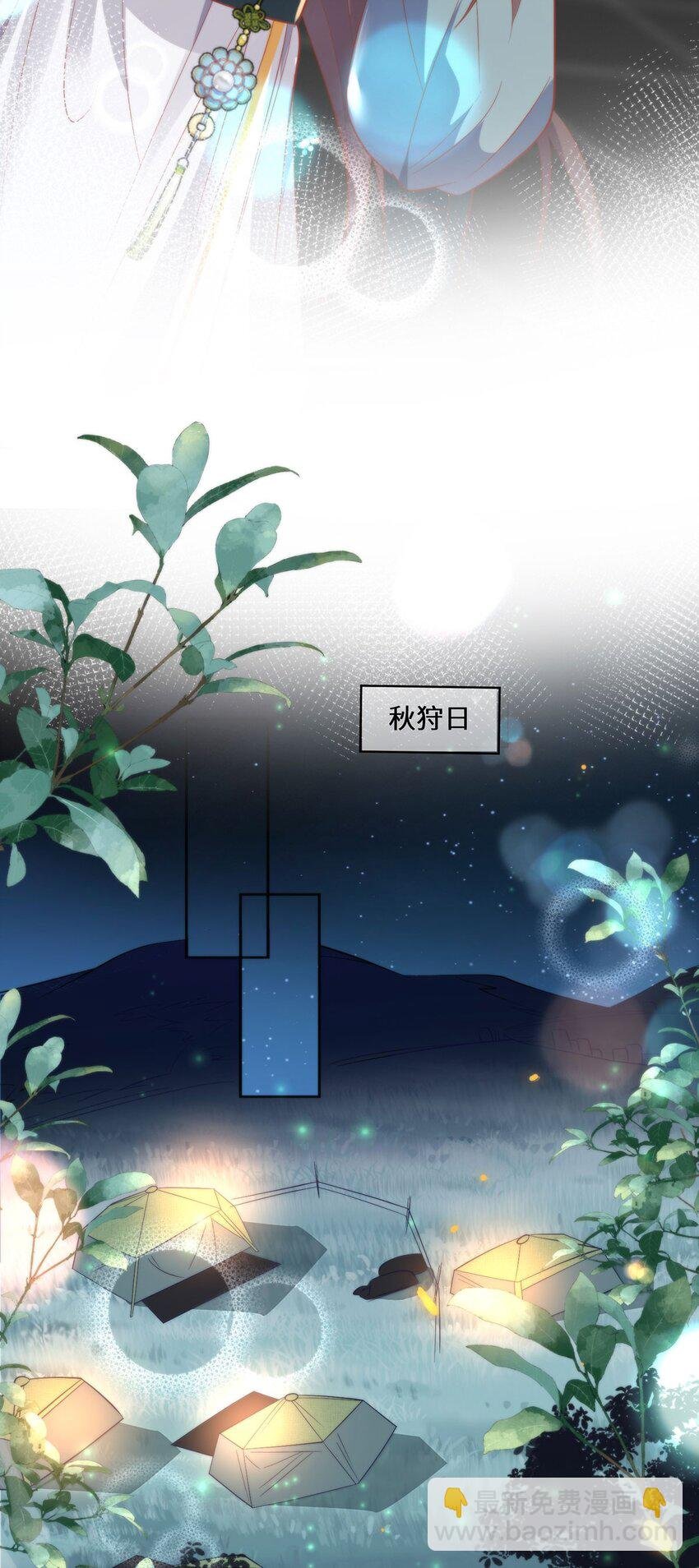 16 你只能死在本宫手里！