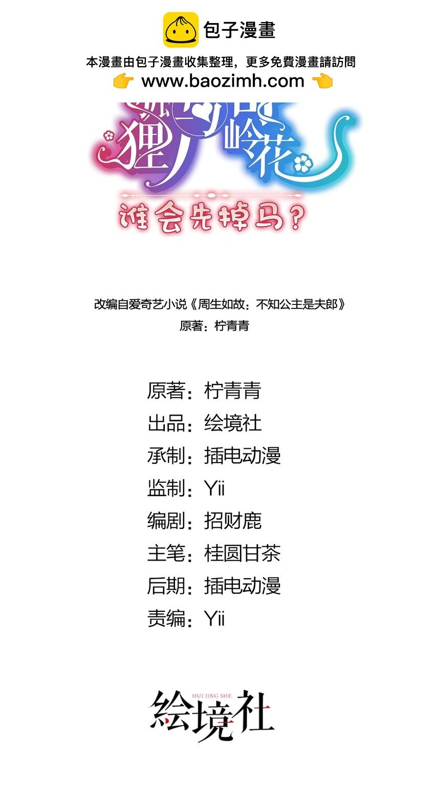 17 偶尔小鸟依人也没事