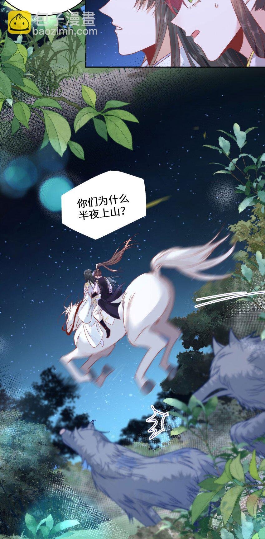 17 偶尔小鸟依人也没事
