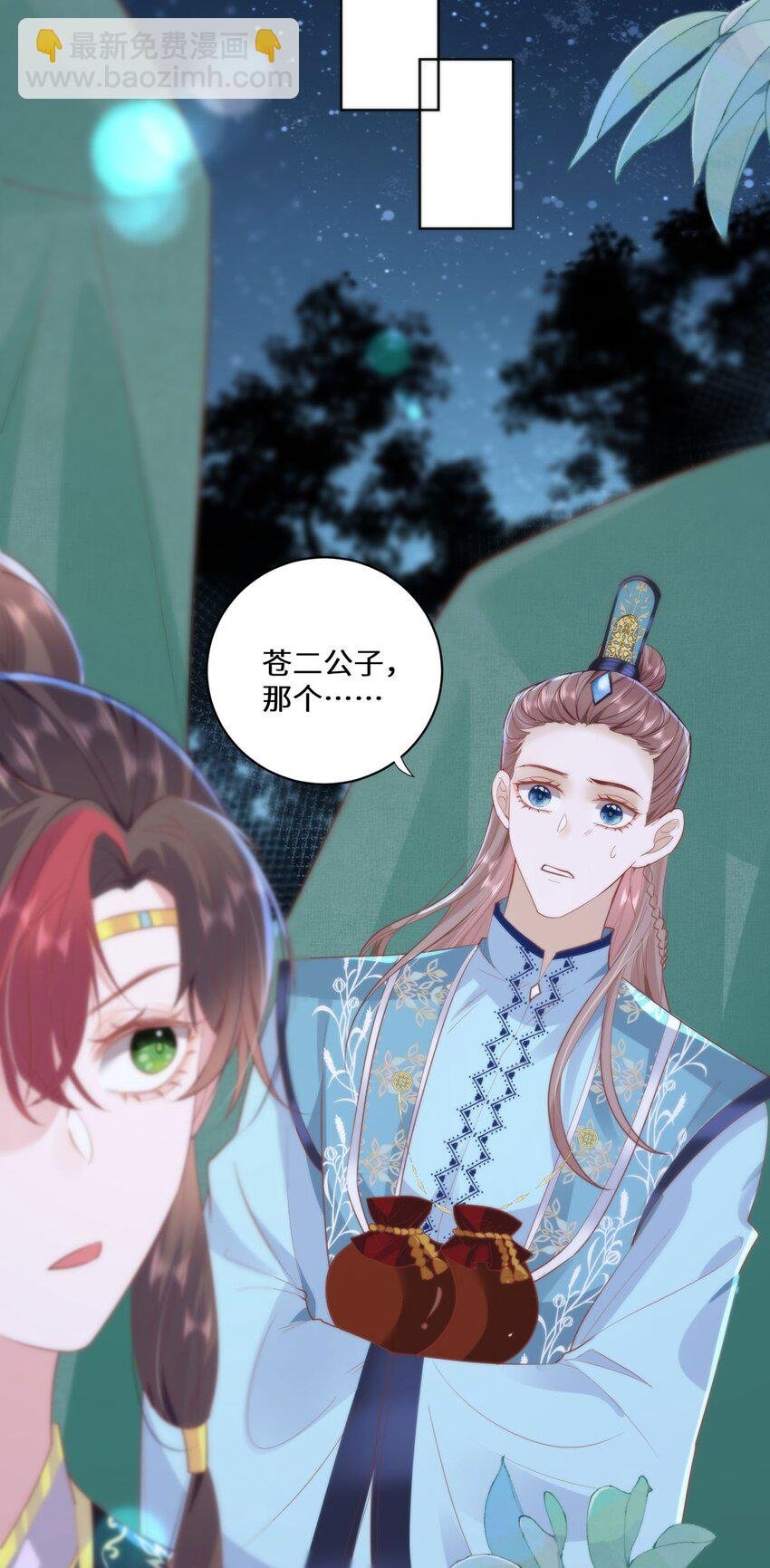 17 偶尔小鸟依人也没事