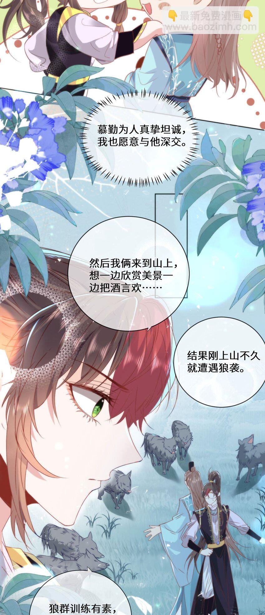 17 偶尔小鸟依人也没事