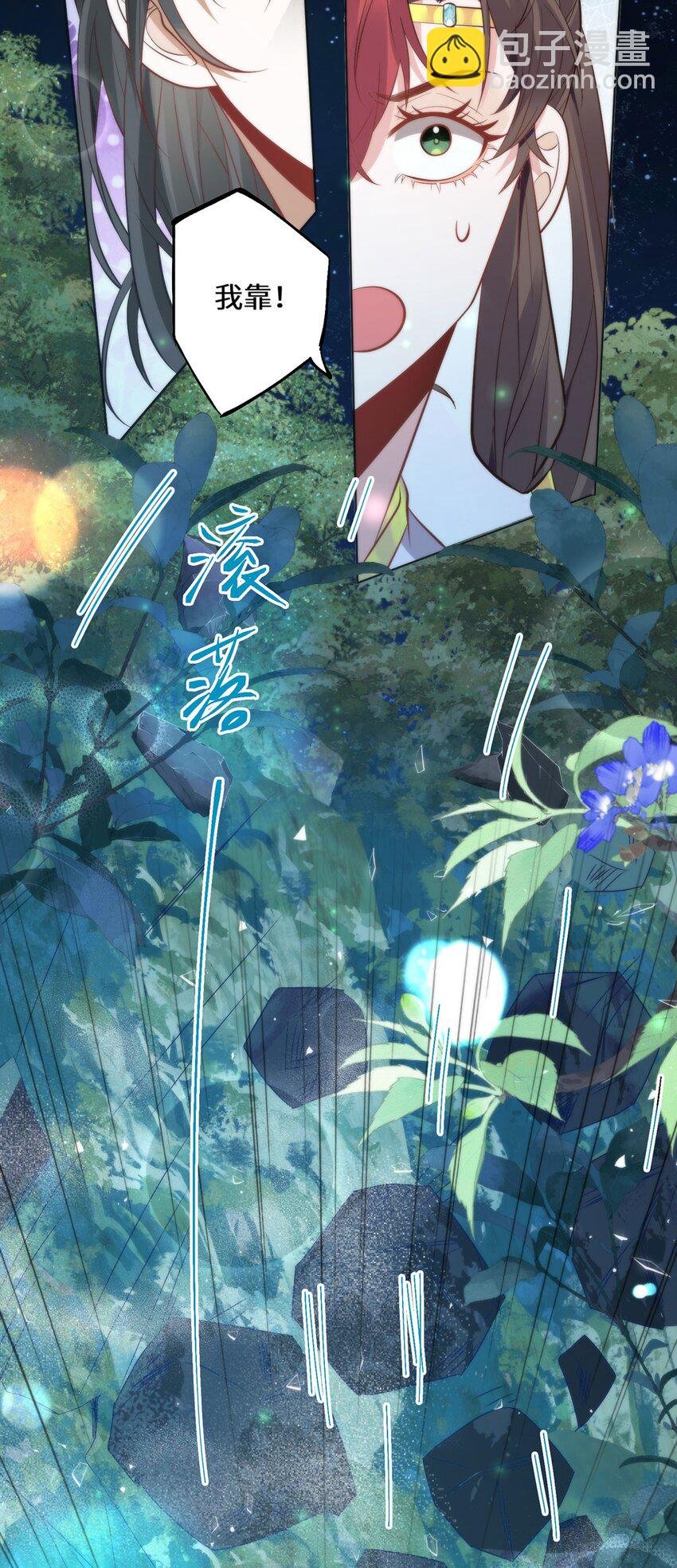 17 偶尔小鸟依人也没事