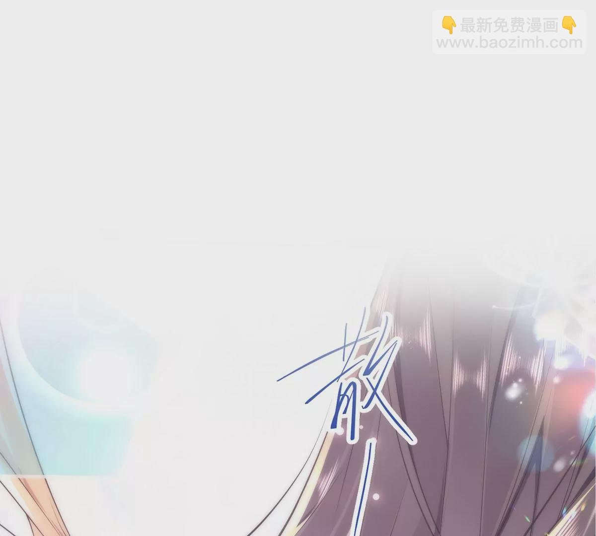 序章 马甲冤家竟成恋爱搭子