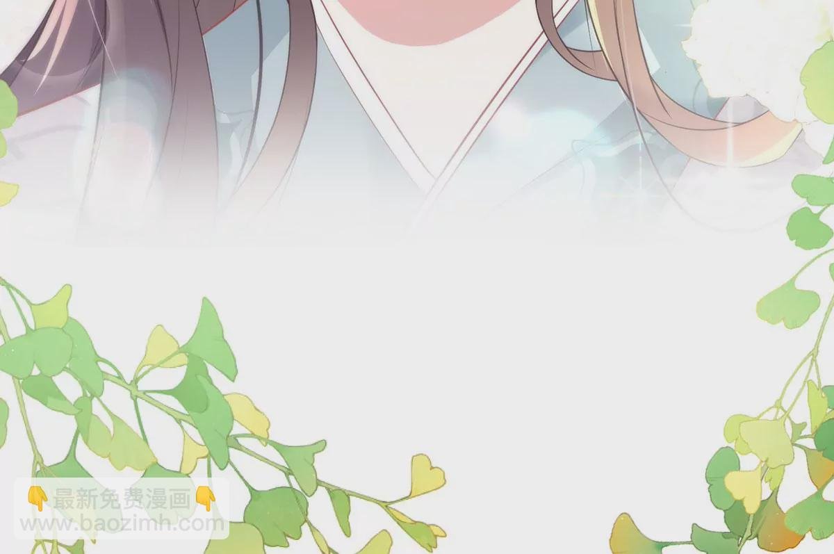 序章 马甲冤家竟成恋爱搭子
