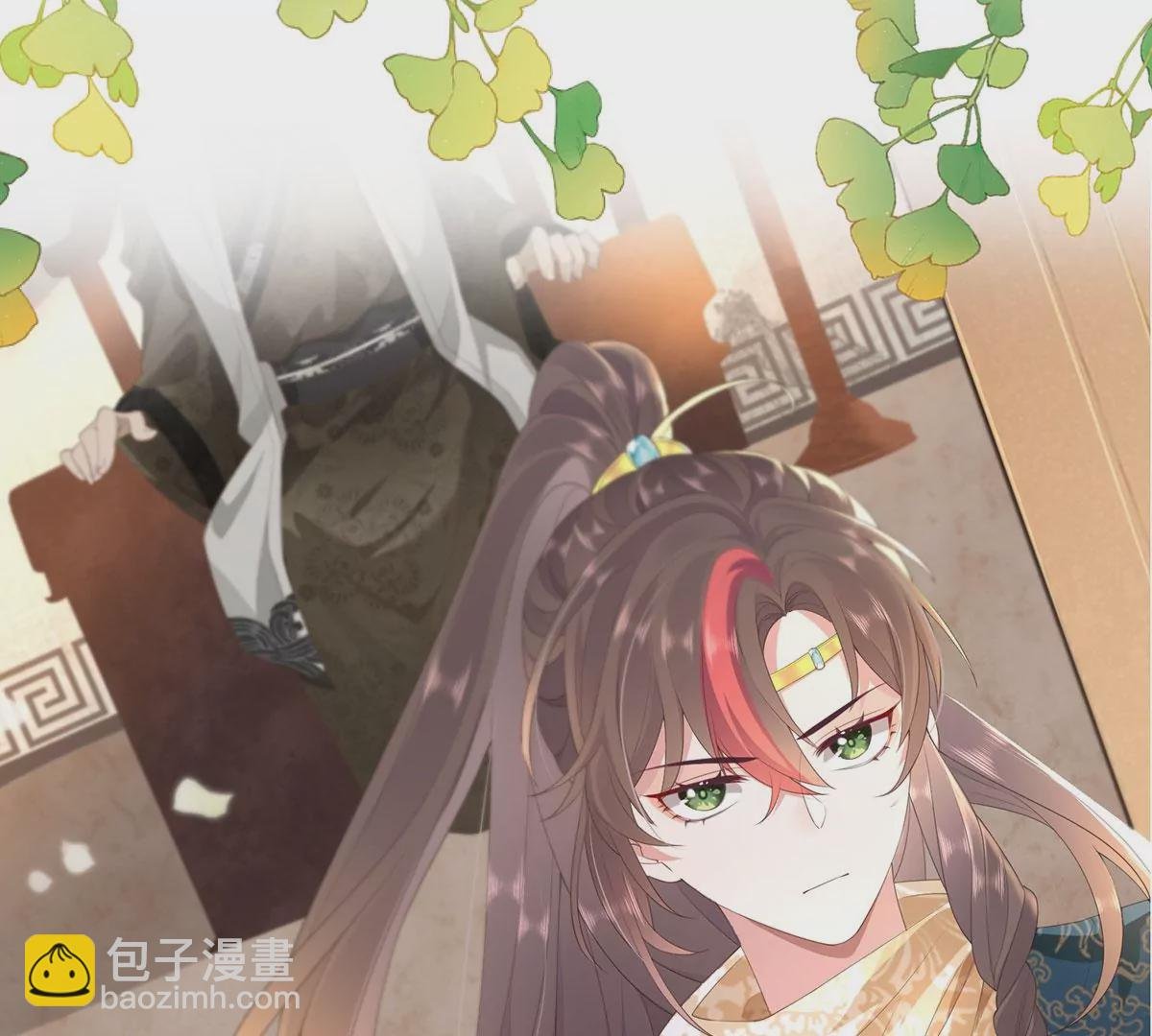 序章 马甲冤家竟成恋爱搭子