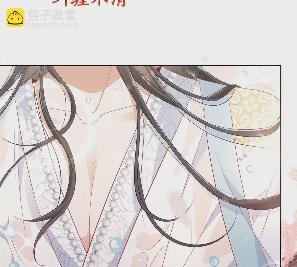 序章 马甲冤家竟成恋爱搭子