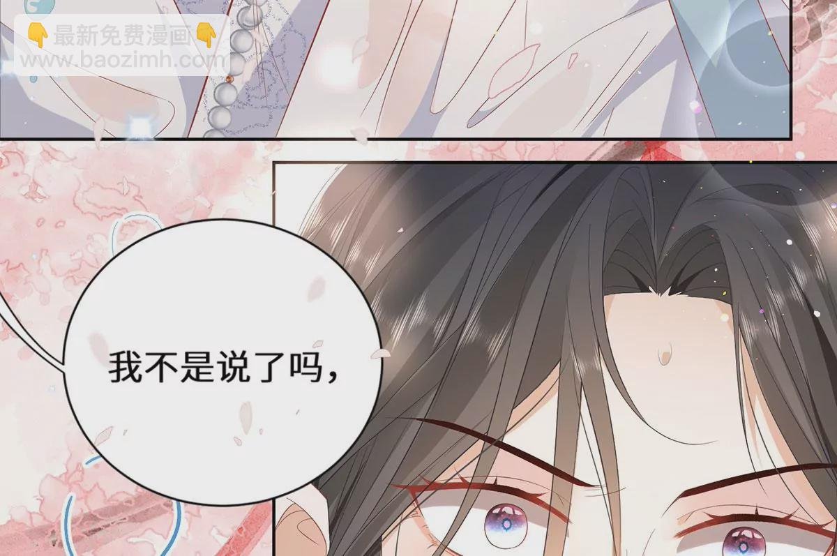 序章 马甲冤家竟成恋爱搭子