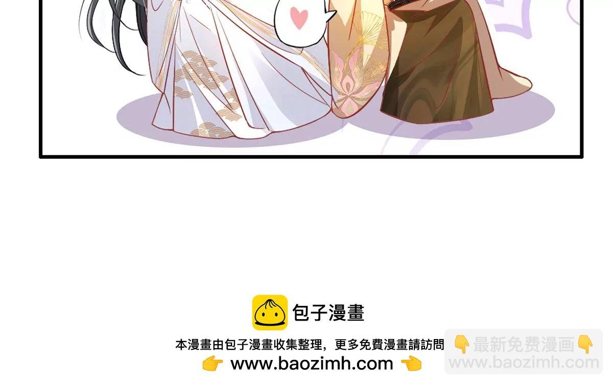 序章 马甲冤家竟成恋爱搭子