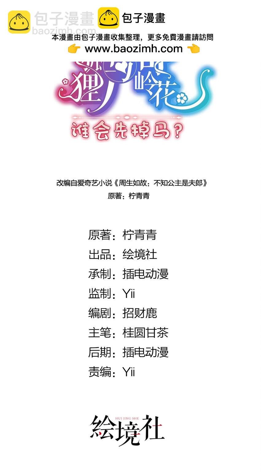 18 他居然这样抱我！