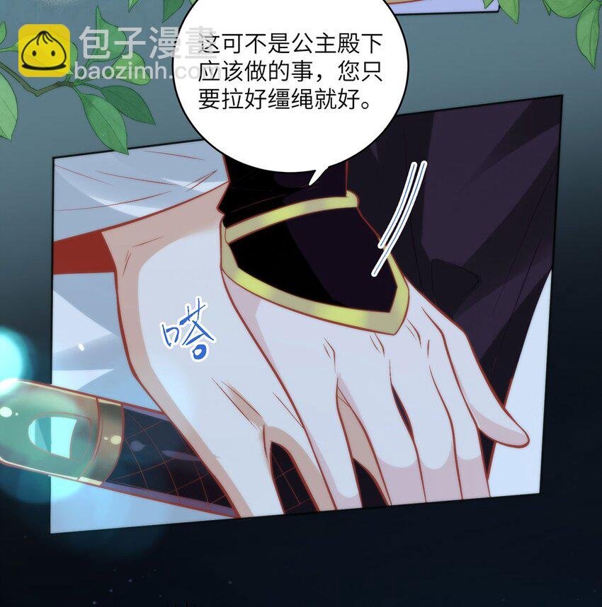 18 他居然这样抱我！