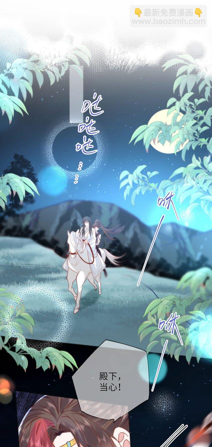 18 他居然这样抱我！