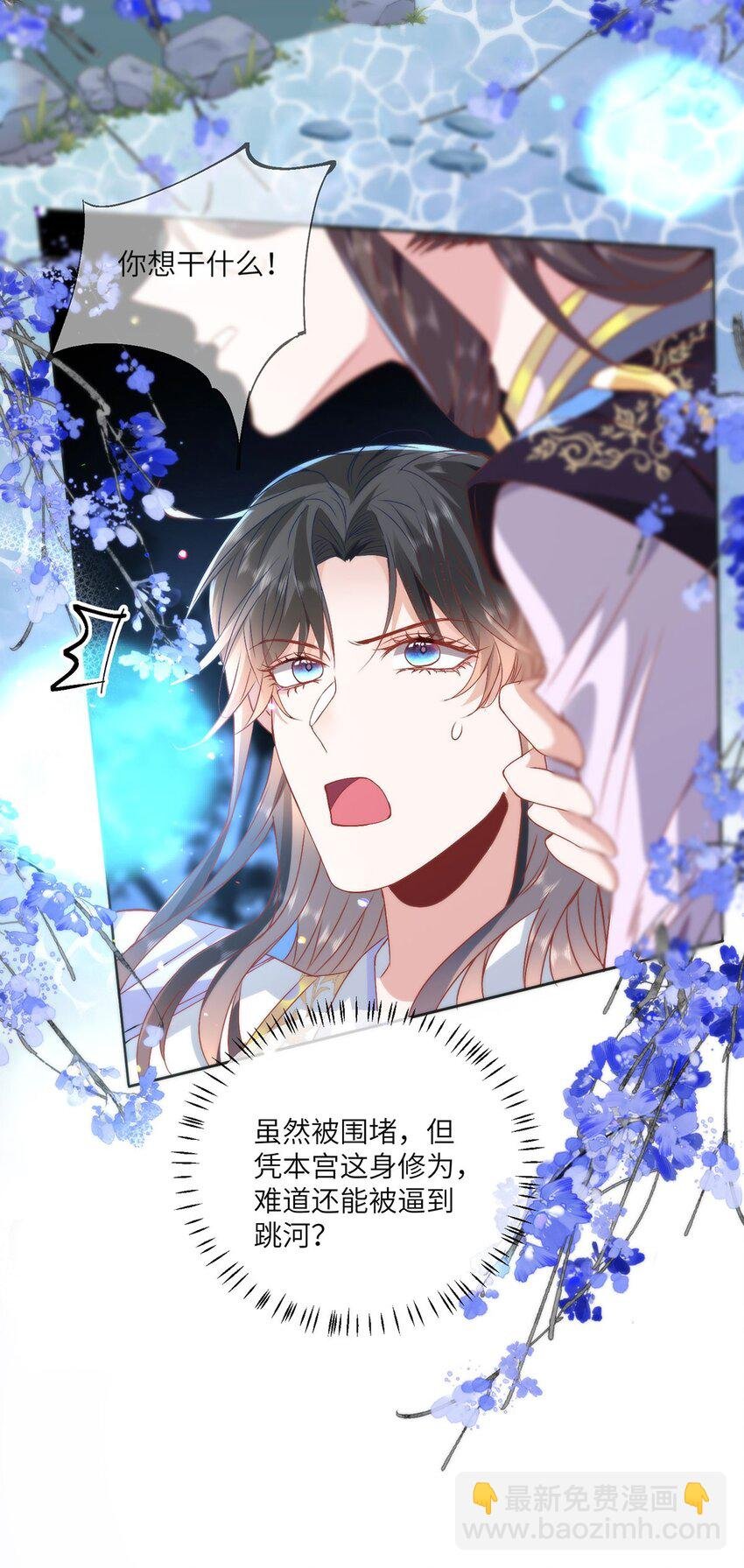 18 他居然这样抱我！