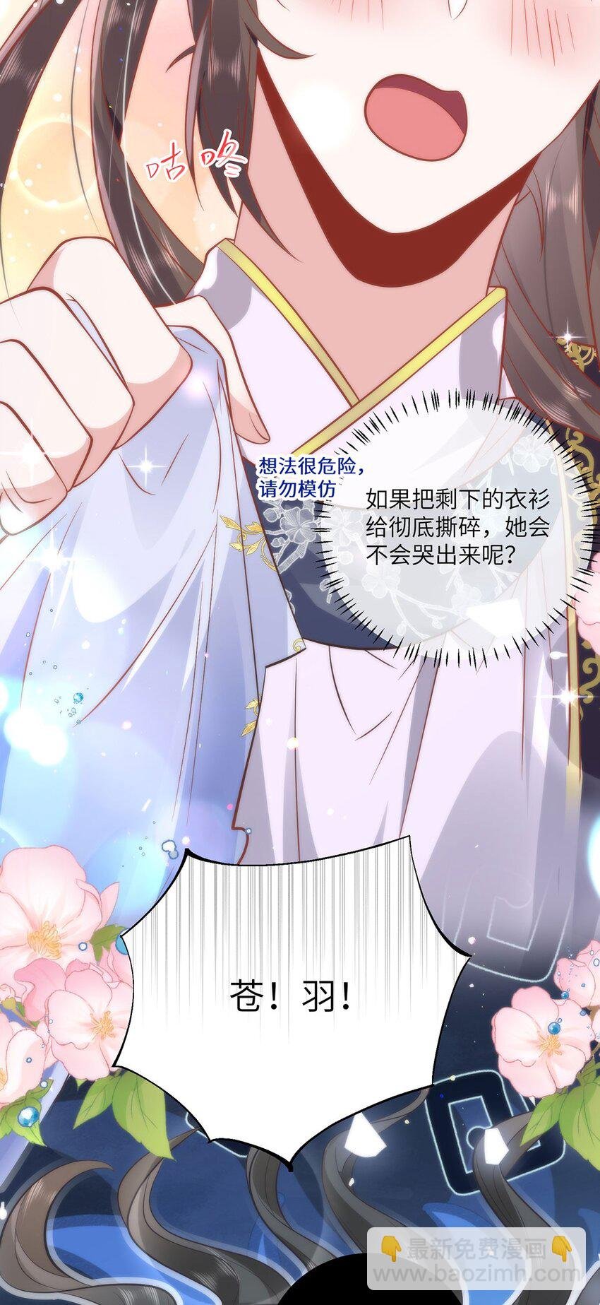 18 他居然这样抱我！