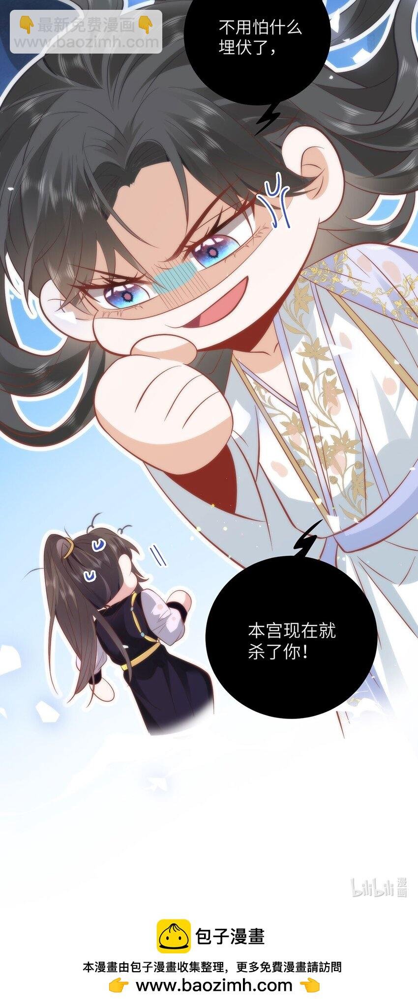 18 他居然这样抱我！