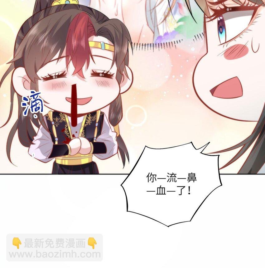 19 我所愿之人就在眼前