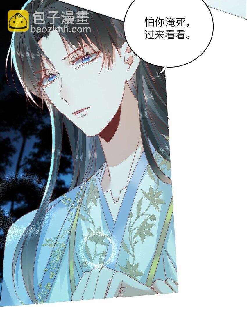 19 我所愿之人就在眼前