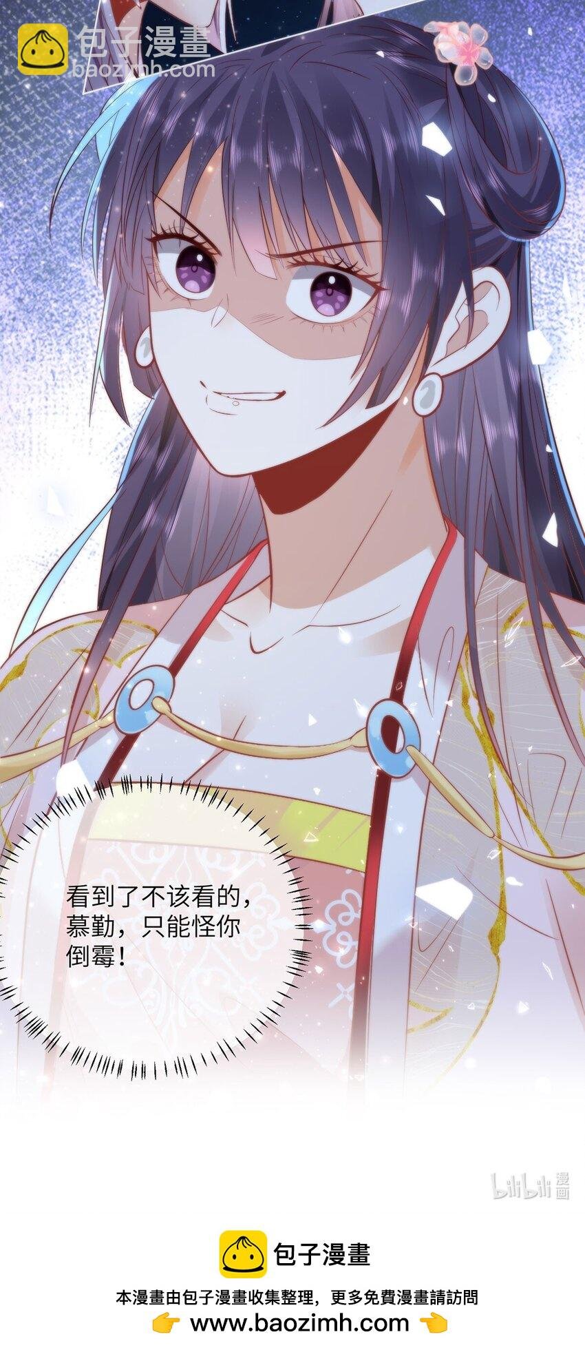 19 我所愿之人就在眼前