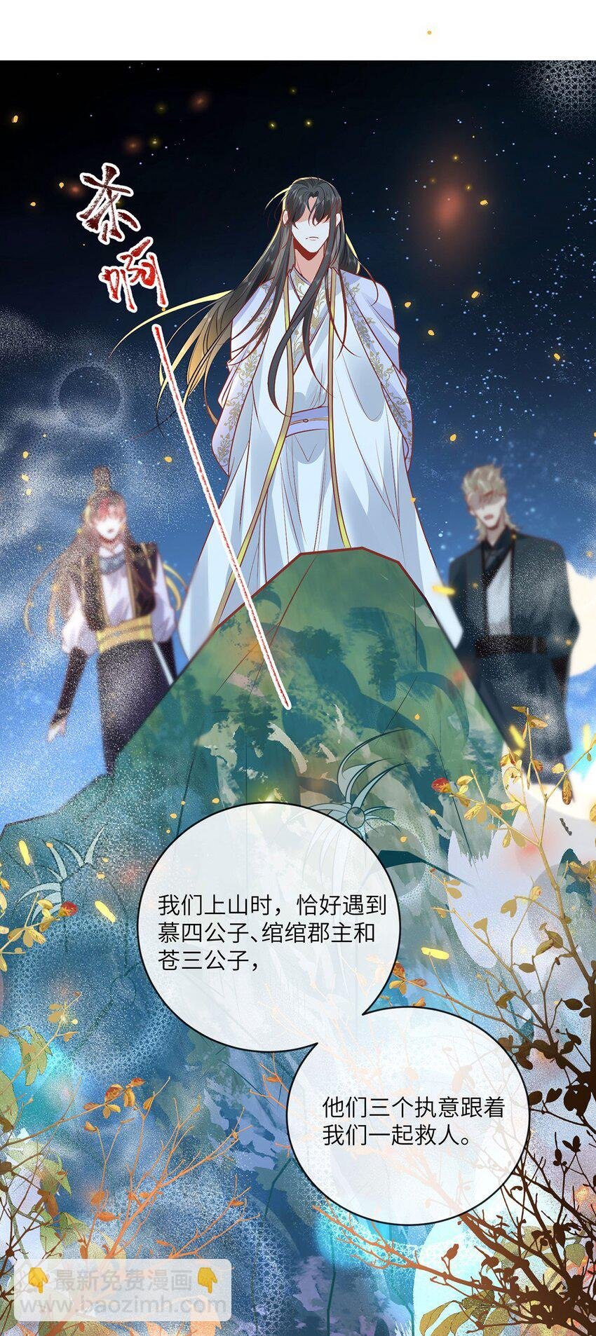 21 是我妄想了