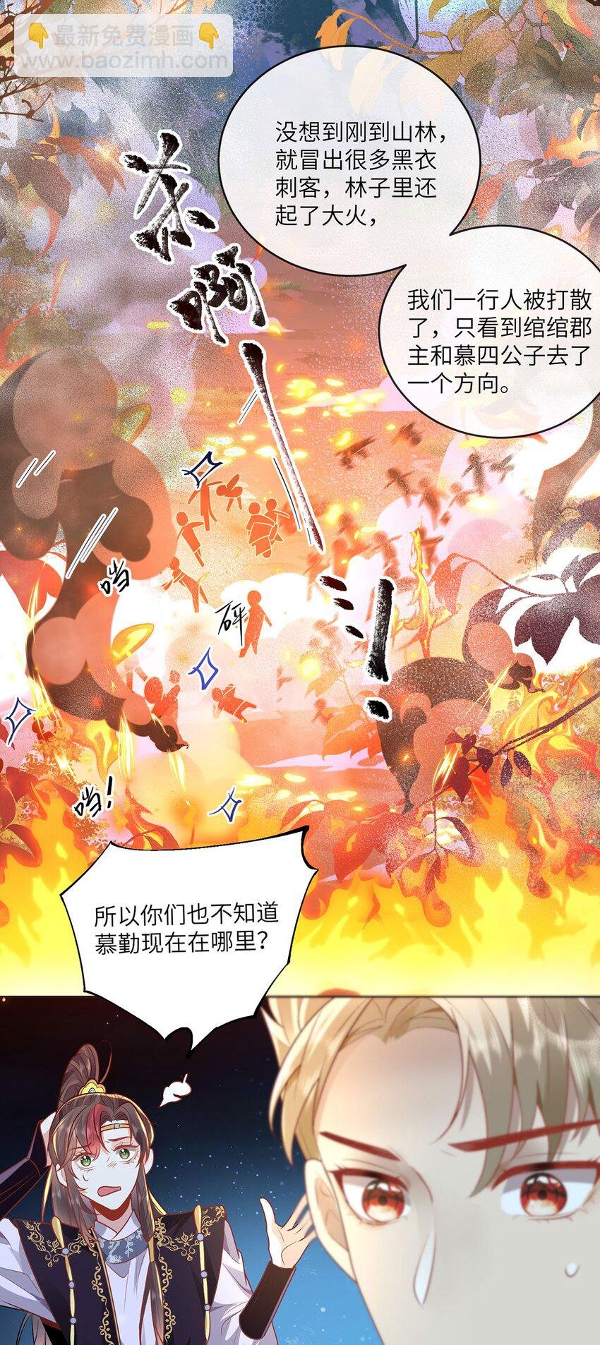 21 是我妄想了