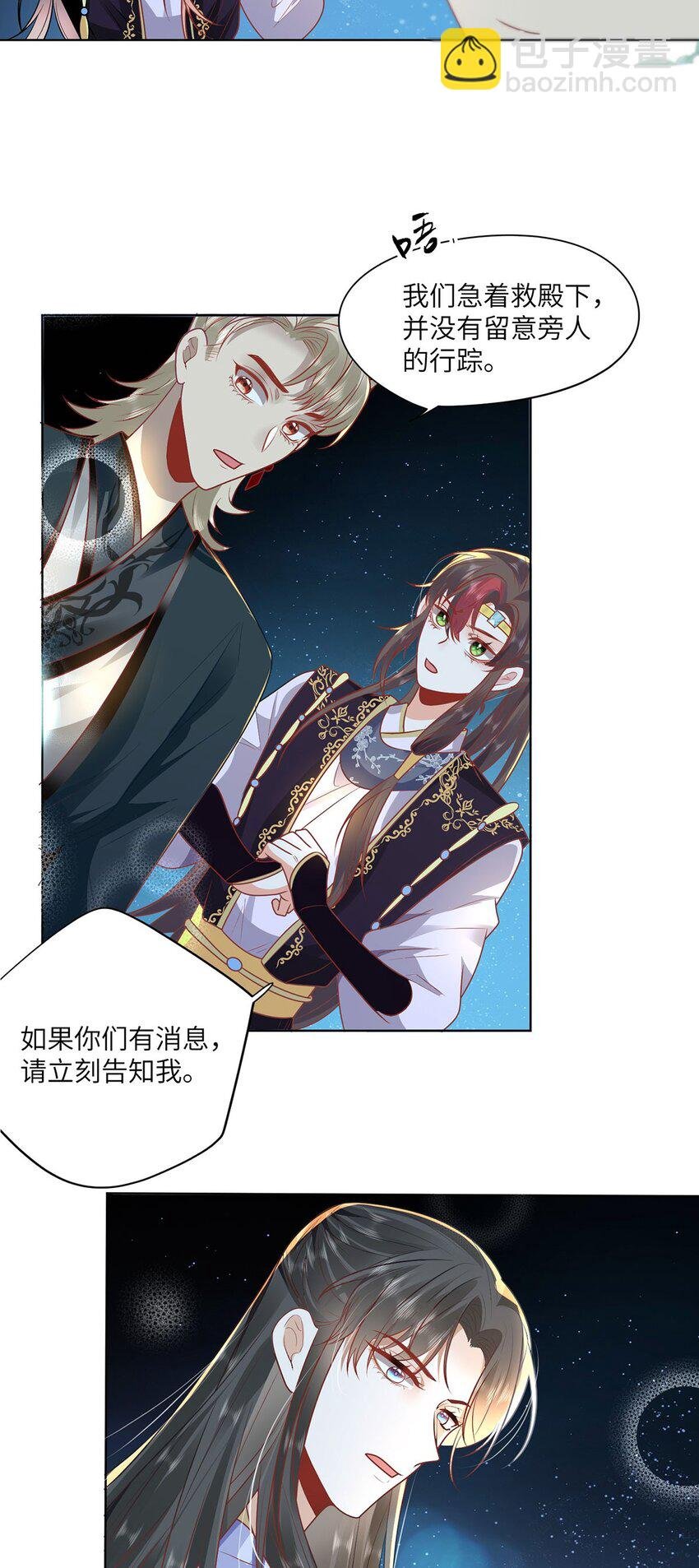 21 是我妄想了