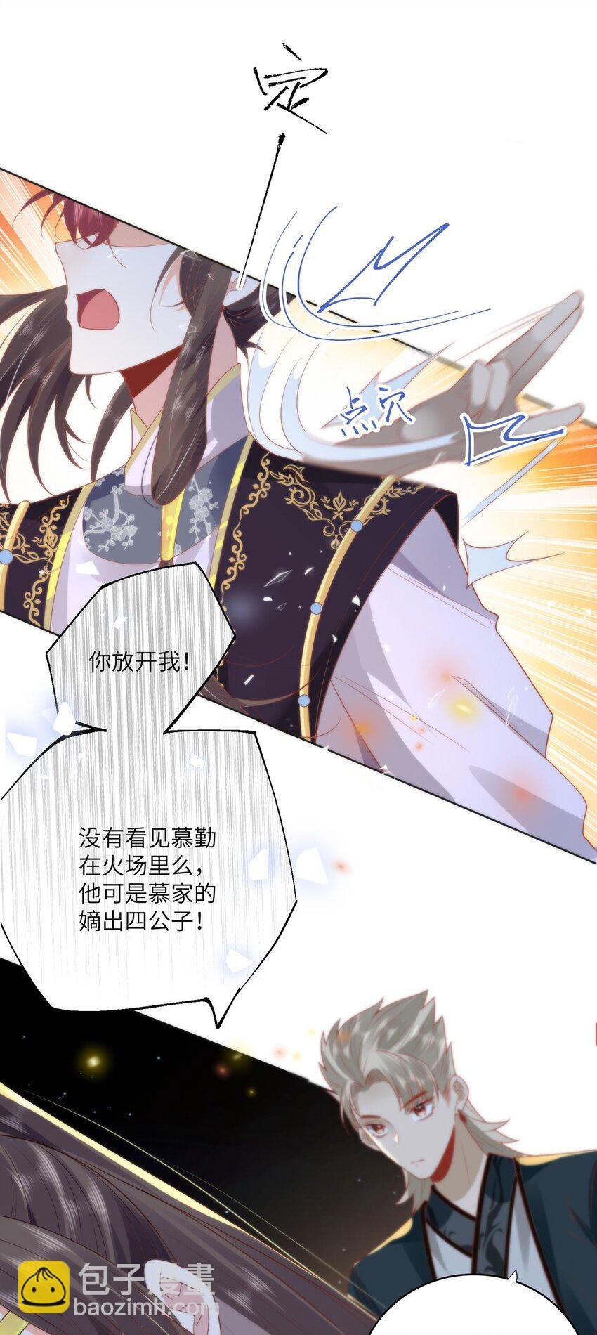 21 是我妄想了